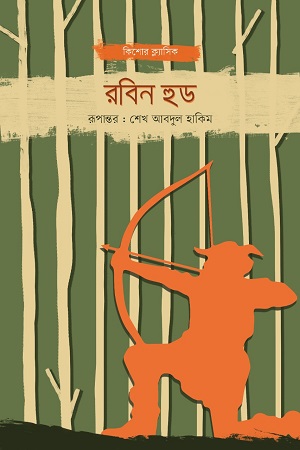 durbar_shop Books